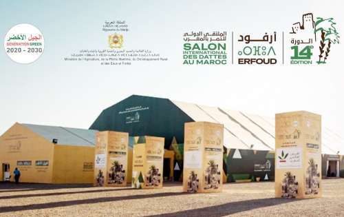 هذا هو برنامج الدورة الرابعة عشرة للملتقى الدولي للتمر بالمغرب