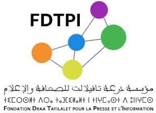 موسسة درعة تافيلالت للصحافة  والإعلام تصدر بيانا في شأن اعتداء على الاعلامي يوسف الگوش