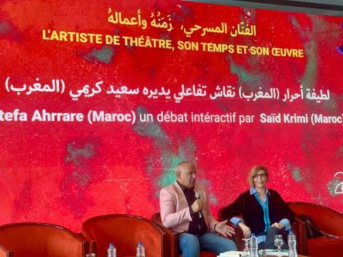 مشاركة الدكتور سعيد كريمي في برنامج:' الفنان المسرحي زمنه وأعماله' ضمن أيام قرطاج المسرحية بتونس