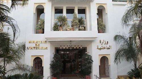 وزارة الداخلية تنفي “نفيا قاطعا” معطيات وأخبار زائفة متداولة بخصوص ادعاء توجيه مذكرة إلى المؤسسات التعليمية تحسبا لما سمي بظاهرة اختطاف ا