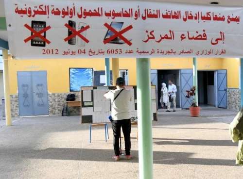 درعة تافيلالت...تحويل رؤساء المراكز والأساتذة من بين إجراءات جديدة لمزيد تأمين امتحانات البكالوريا ومحاربة الغش.