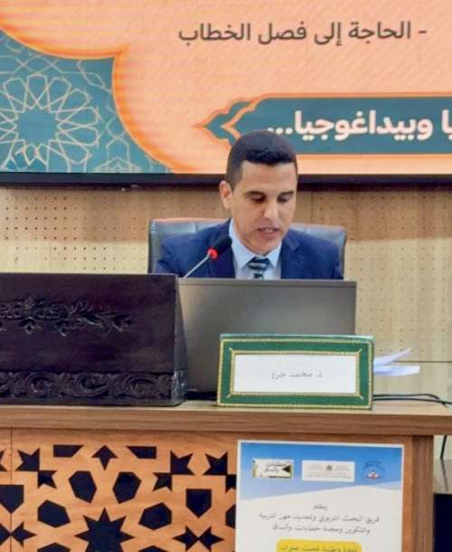 رسالة الغفران لأبي العلاء المعري  دراسة نصية تأويلية موضوع  أطروحة الطالب الباحث ' محمد جرو '  بالكلية  المتعددة التخصصات بالرشيدية يوم السبت