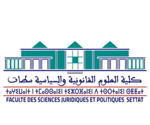 أطروحة دكتوراه بجامعة الحسن الأول تضع حكامة الأداء تحت المجهر وتقترح ثماني توصيات لتطوير السياسات العمومية بالمغرب