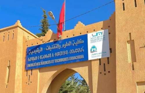 من بينها الرشيدية وزير التعليم العالي يعلن التوجه لإحداث  جامعات  جديدة بالمغرب
